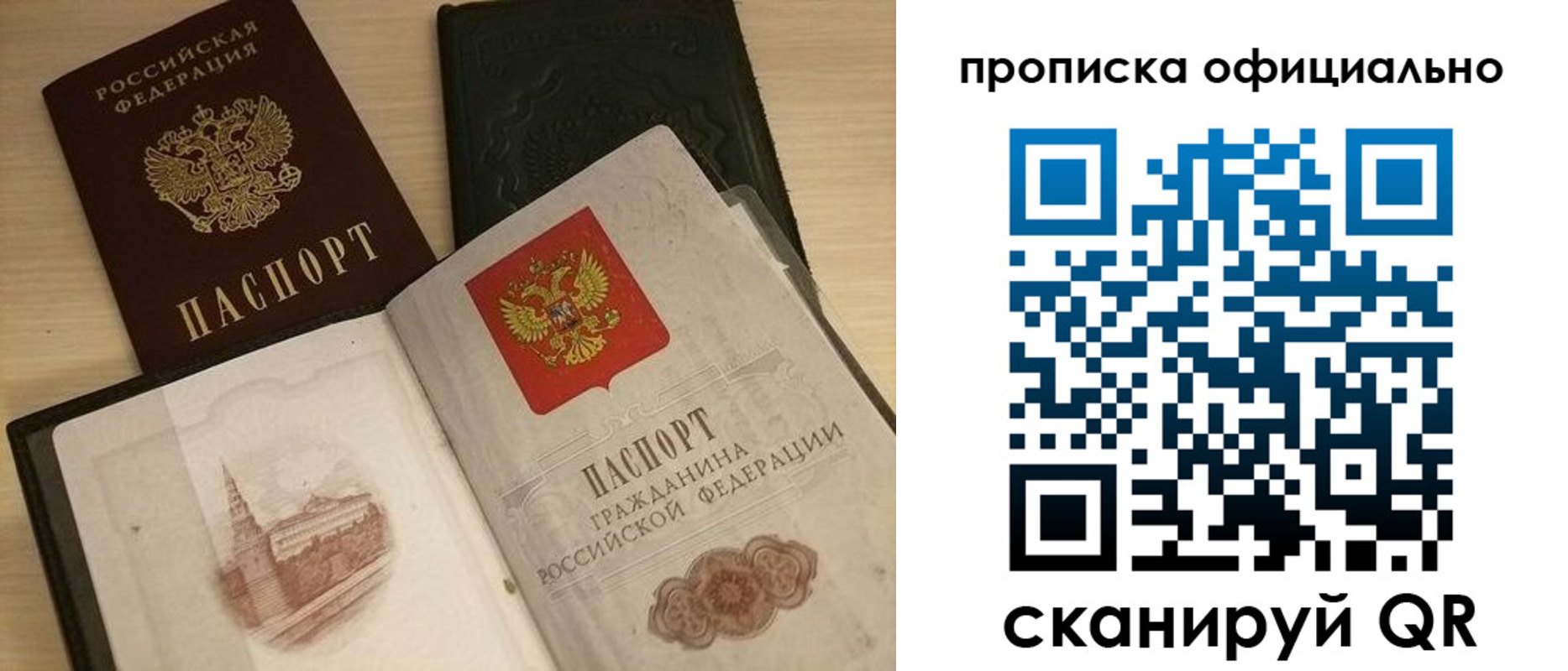 регистрация для дет. сада в Сосновоборске