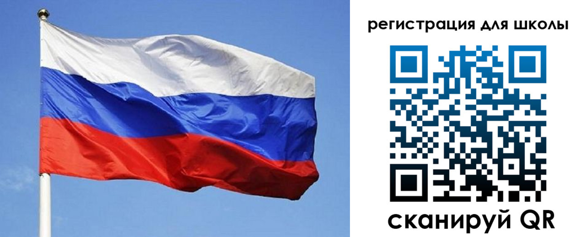 временная регистрация в Сосновоборске