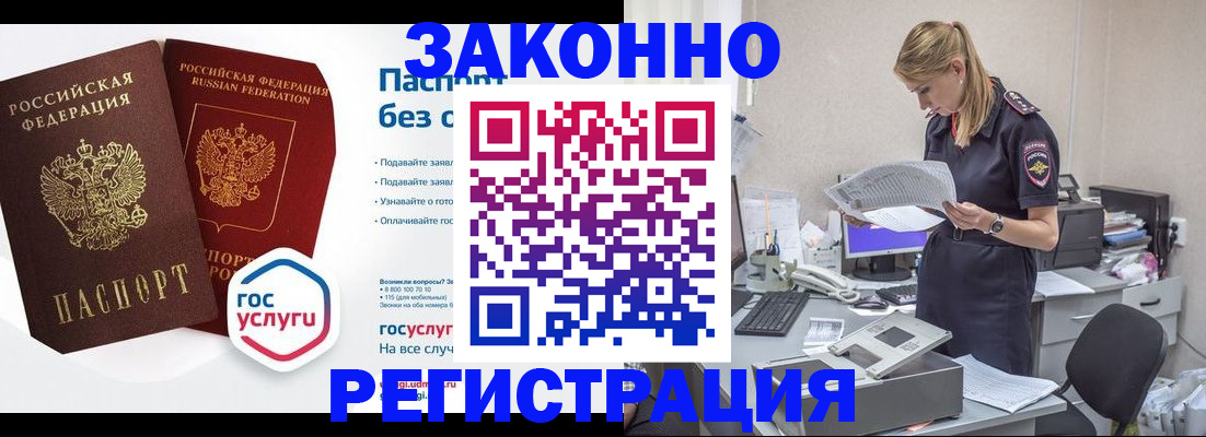 регистрация для дет. сада в Сосновоборске